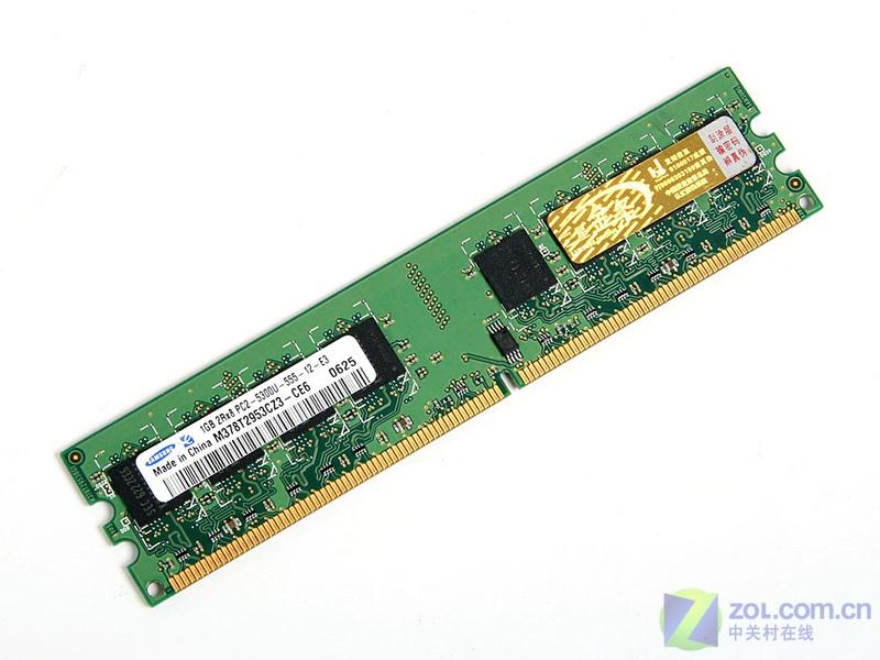 ���ǣ�Samsung��1GB DDR2 667(����)ͼƬ���� ��3�� -ZOL�йش����ߵ�3��