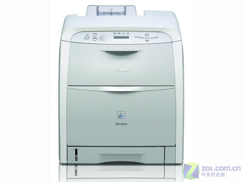 ������Ʒ�����ӡ��LBP5360/LBP5300ͼƬ����,ͼ1-ZOL�йش����ߵ�1��