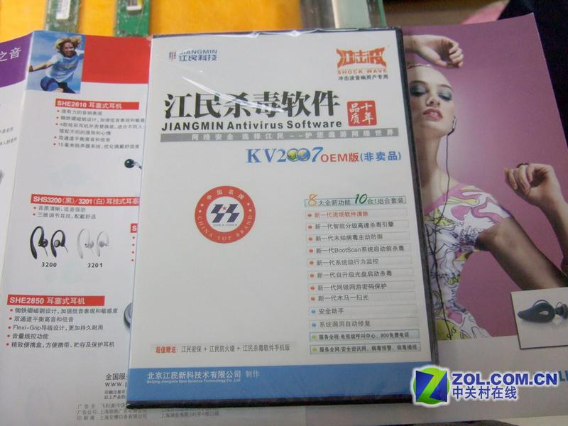 ������ɱ������! ������𱬴����ͼƬ����,ͼ9-ZOL�йش����ߵ�9��