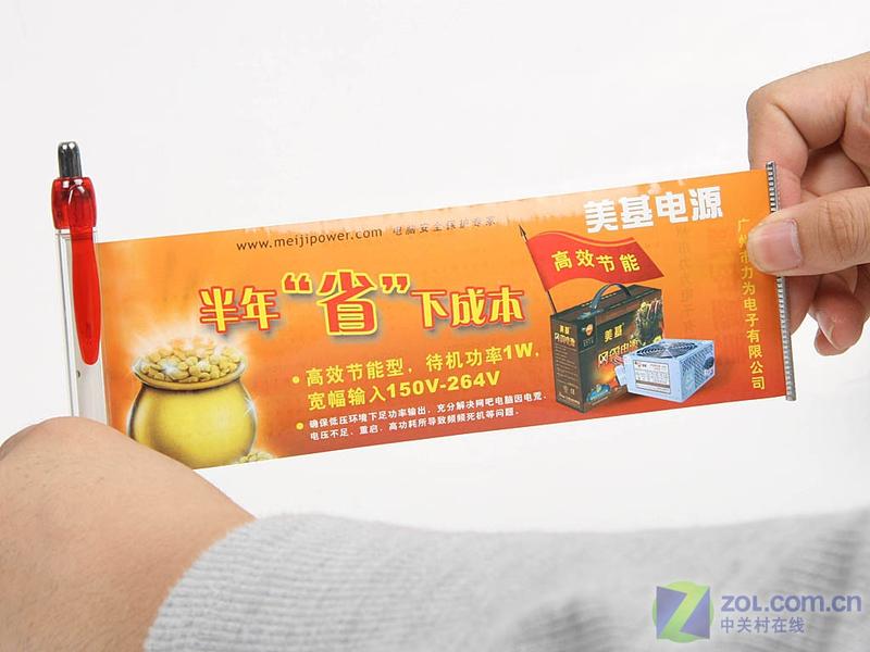 һ���ʡ��26�� �����������ӵ�Դ����ͼƬ����,ͼ4-ZOL�йش����ߵ�4��