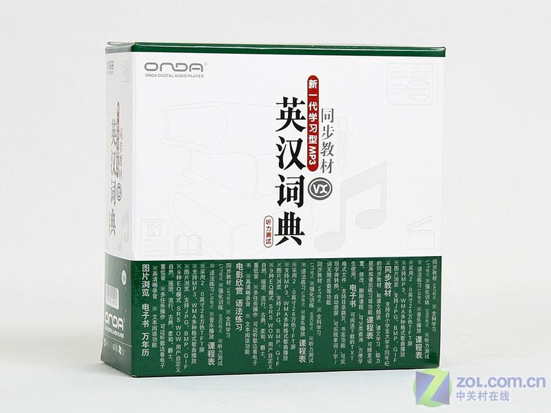���ONDA��VX616��1GB��ͼƬ���� ��8�� -ZOL�йش����ߵ�8��