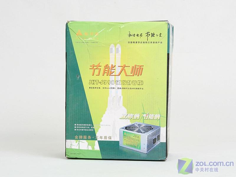 ��ͥ�û���Դ��ѡ �����JHT-S398����ͼƬ����,ͼ2-ZOL�йش����ߵ�2��