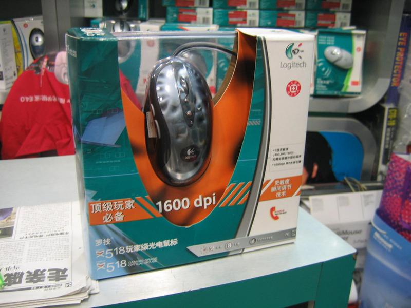 �޼���Logitech��MX518���ͼƬ���� ��11�� -ZOL�йش����ߵ�11��