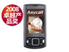���� I8510C