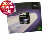 AMD  ���� X3 8450(��)