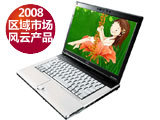 富士通LifeBook S7211-AC003S0D1