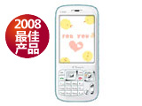 天语C800