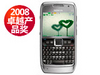ŵ���� E71