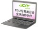 Acer S3-3931-2634G24iss
