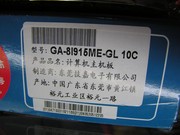  GA-8I915ME-GL