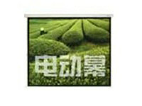 红叶电动幕(84英寸/玻珠/4:3)北京399元