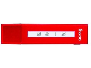 һ壨256MB