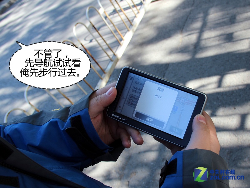 我忘记车停哪儿了?GPS的那点神秘功能