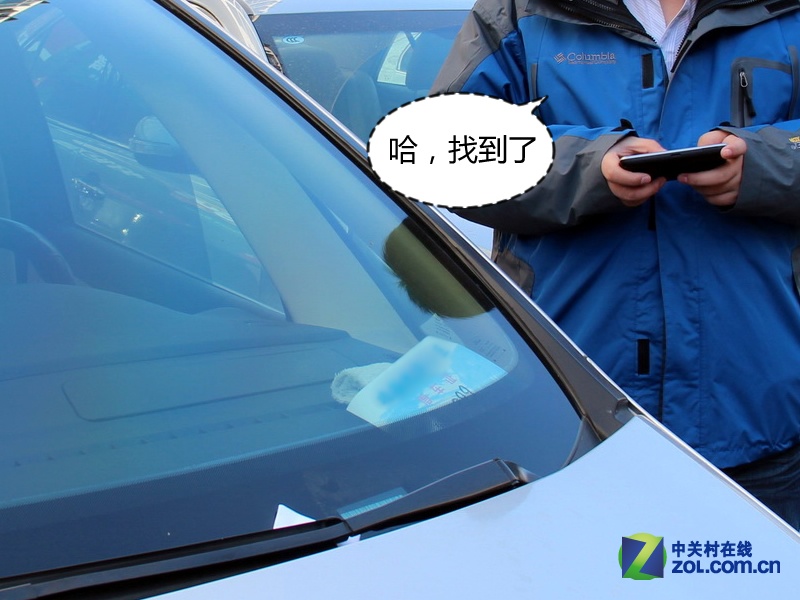 我忘记车停哪儿了?GPS的那点神秘功能