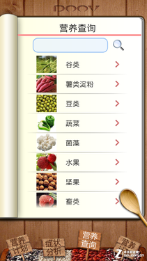 ר��Ů�ԵĴ��� ˫�˶�ΨiEva D9���� 