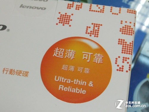 USB3.0高速 联想F310S移动硬盘促销