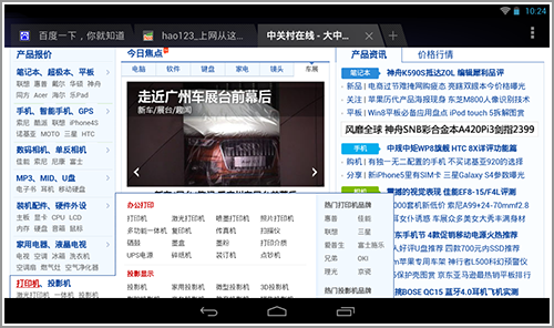 千元以内新选择 四核影驰GalaPad抢先测
