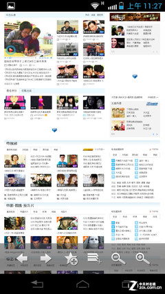 ����2GHz��Խ����˫�� Ħ��MT788���� 