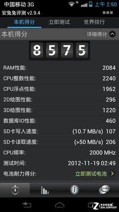 ����2GHz��Խ����˫�� Ħ��MT788���� 