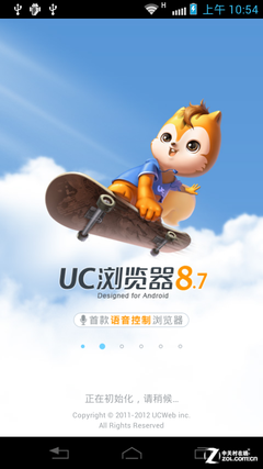 ����2GHz��Խ����˫�� Ħ��MT788���� 