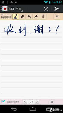 5.3��+800W+��ű� ˫�˾�γGnote2���� 