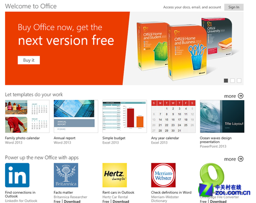 Office2013칫 
