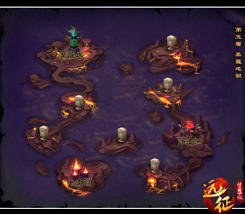 【高清图】 《远征ol》新系统轮回地狱效果图遭泄露图5