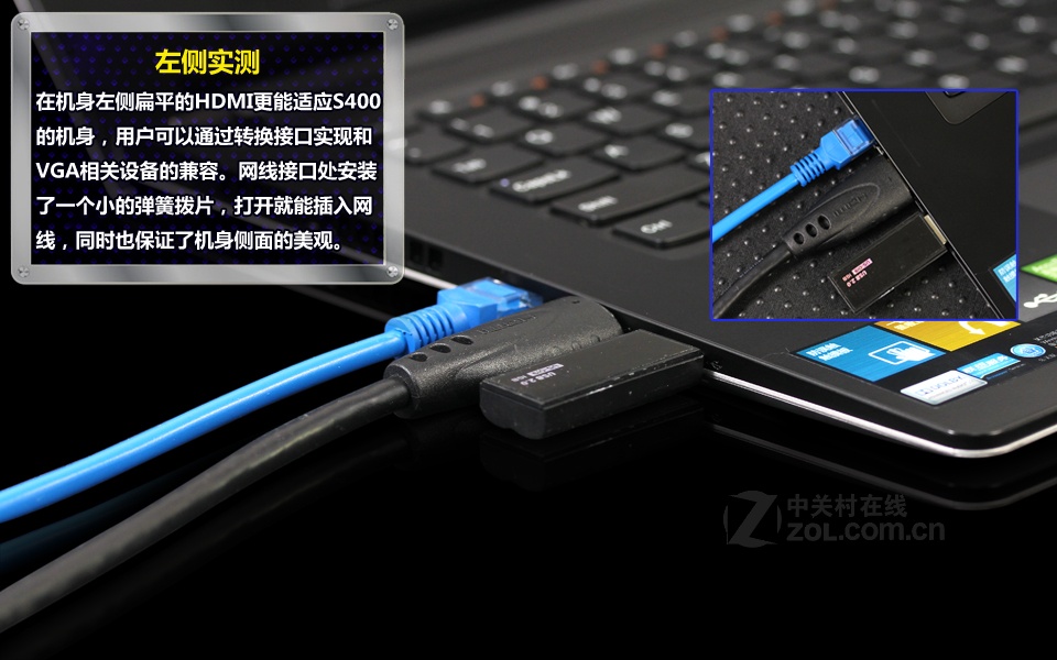 【高清图】 联想(lenovo)s400-ith(星光银)评测图解 图73
