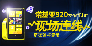 i�ֻ�160��:ŵ����920��������ʱ �ֳ����߽�