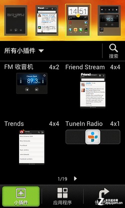 W+G˫˫ֻ HTC One SU 