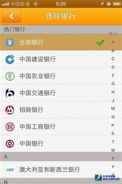 ʡ iPhoneܱ߿ 