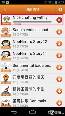 ʵʱ���� ��תChaton��̬�������ݷ�� 
