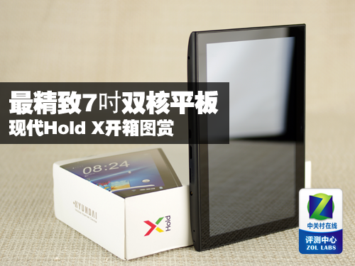 7˫ƽ ִHold Xͼ 