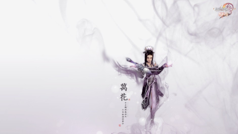剑网3壁纸欣赏-第3页-游戏频道-ZOL中关村在线