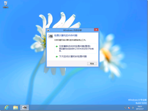 Windows 8 濪ڴϣ 