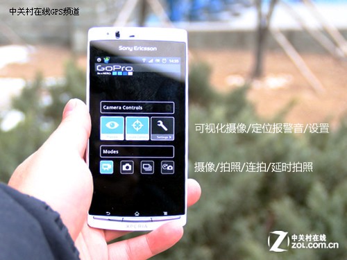 goprohero3 