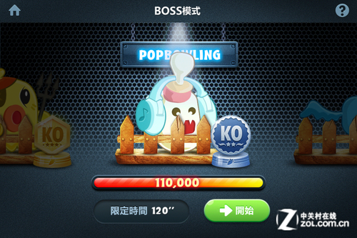 保卫萝卜BOSS攻略 第7关金牌视频详解 