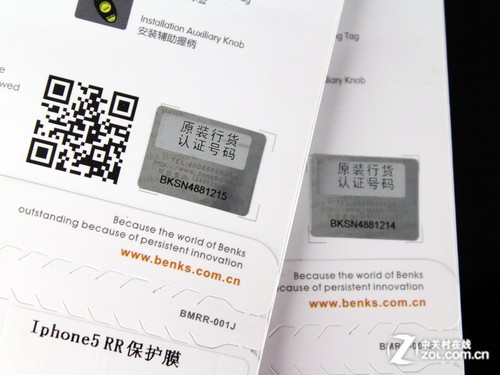 �Զ��޸��κ� �����Magic RR����Ĥ���� 