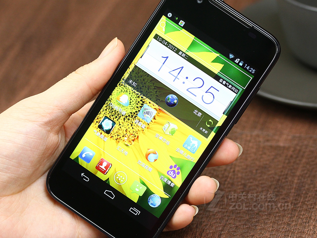 中兴v985(grand era)