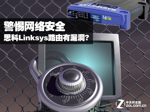 簲ȫ ˼Linksys·©? 
