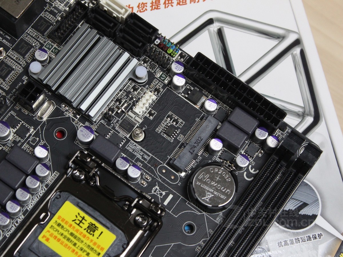 【高清图】 技嘉(gigabyte)ga-b75n实拍图 图54