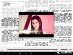 �ĺ˼�9.7������Ĥ�� ����V972�ĺ��ײ� 