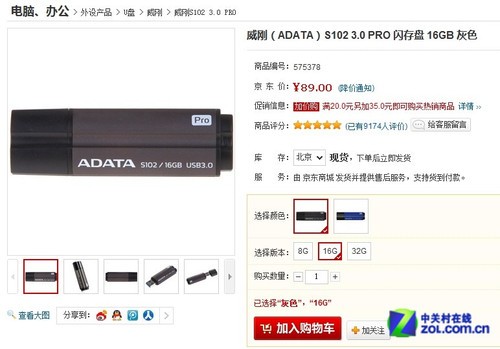 90Ԫ 416GB USB3.0Ƽ 