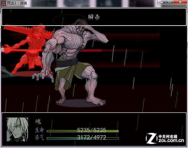 【高清图】 凌冽冷酷 《雨血:迷镇》经典重温图12