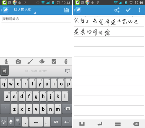 1.24安卓应用推荐:耳听目见,随时记录