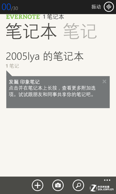 ÿռ:¼ WP8ӡʼ 