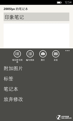 ÿռ:¼ WP8ӡʼ 