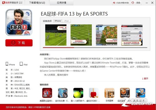 ʡǮ ƻβԽװApp 