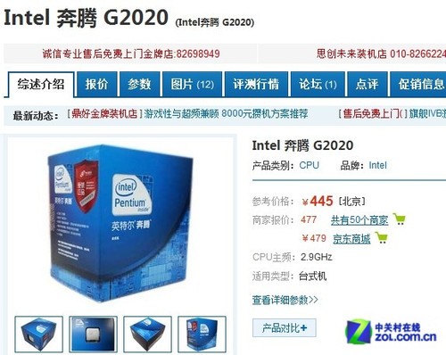 PS4�������� ��ͬ����Ǯ����ɶ���ã� 