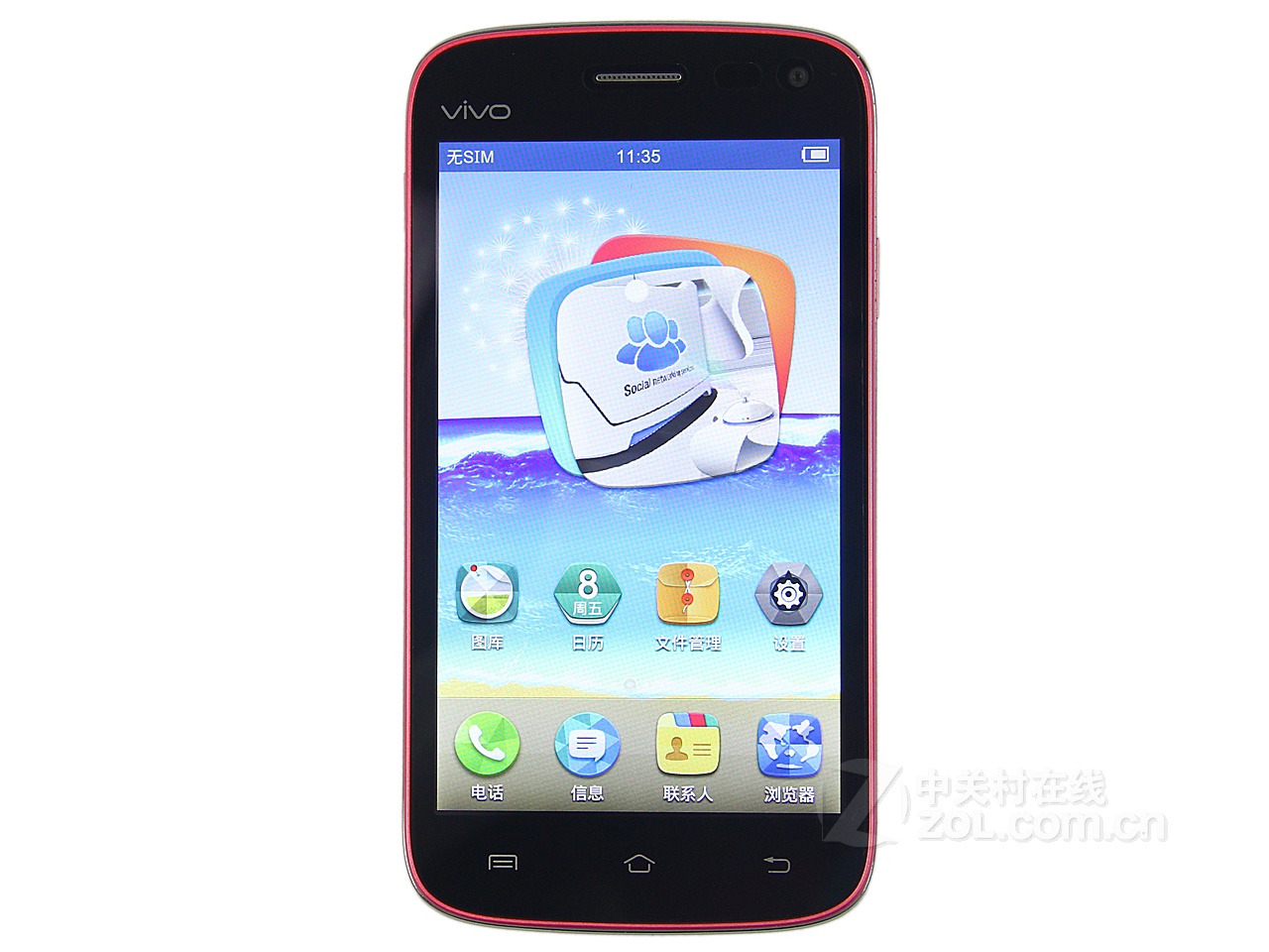 vivo s11t(移动版)